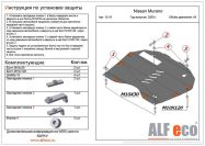 Защита  картера и кпп для Nissan Murano  Z51 2008-2016  V-3,5 , ALFeco, алюминий 4мм, арт. ALF1516al