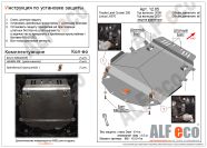 Защита  радиатора для Lexus LX570 2007-2015  V-5,7 , ALFeco, алюминий 4мм, арт. ALF1205al-1