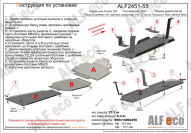 Защита  КПП для Toyota Land Cruiser 300 2021-  V-all  , ALFeco, сталь 2мм, арт. ALF2453st