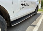 Защита штатного порога труба для автомобиля Haval H5 2024 арт. HVH5.24.32