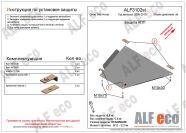 Защита  КПП для Hover 2005-2010  V-all , ALFeco, алюминий 4мм, арт. ALF3102al