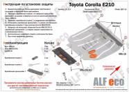 Защита  картера и кпп для Toyota Prius (XW50) 2015-  V-1,8 , ALFeco, сталь 2мм, арт. ALF24114st-2