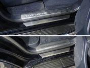 Накладки на пороги с гибом (лист шлифованный) 4шт для автомобиля Toyota Land Cruiser 200 EXECUTIVE 2016-