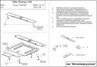 Защита картера и КПП для ALFA ROMEO 146  1994 - 2001, V-1,4; 1,6; 1,7; 1,8; 1,9TD, Sheriff, сталь 2,0 мм, арт. 01.0406