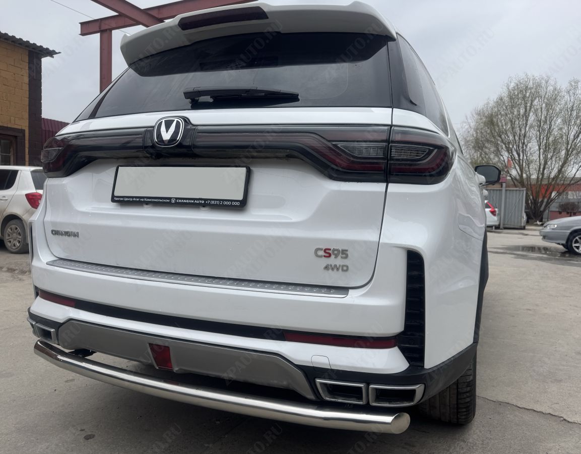 Защита заднего бампера для автомобиля Changan CS95 2023 арт. CGCS95.23.13