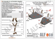 Защита  топливного бака для Discovery Sport 2014-2019  V-2,0 TD; 2,2 TD АТ 4wd , ALFeco, алюминий 4мм, арт. ALF3814al