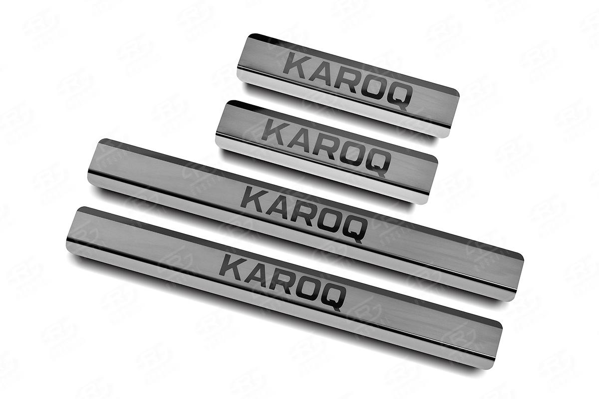 Накладки на пороги RUSSTAL (нерж., шлиф., надпись)  SKKAR20-03 для автомобиля Skoda Karoq 2017-, Slitkoff