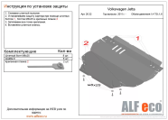 Защита  картера и кпп для Volkswagen Jetta VI 2010-2019  V-all , ALFeco, сталь 2мм, арт. ALF2632st