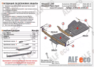 Защита  КПП для Mitsubishi L200 2006-2015  V-all , ALFeco, сталь 1,5мм, арт. ALF14091st