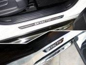 Накладки на пороги (лист зеркальный надпись SKYACTIV) 4шт для автомобиля Mazda CX-5 2017-
