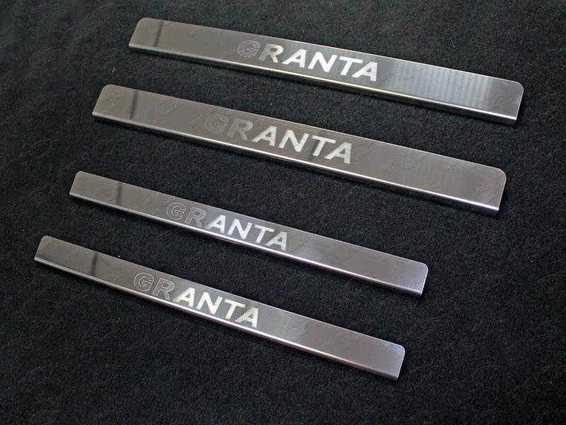 Накладки на пороги (лист зеркальный надпись Granta) для автомобиля Lada Granta 2011-2014
