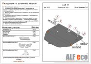 Защита  картера и кпп для Audi TT Mk2 2006-2014  V-1,8; 2,0; 3,2 , ALFeco, сталь 2мм, арт. ALF3023st