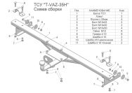 ТСУ для  2121 c  газовым оборудованием T, шт, Лидер-ПЛЮС, арт. T-VAZ-35H