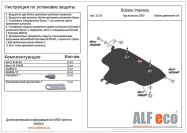 Защита  картера  для Subaru Impreza (GE,GV,GH) 2007-2012  V-1,5;2,5 , ALFeco, алюминий 4мм, арт. ALF2203al