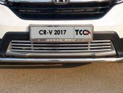 Решетка радиатора нижняя 16 мм для автомобиля Honda CR-V 2017-, TCC Тюнинг HONCRV17-17