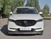 Защита переднего бампера d57 Mazda CX-5 2017, Русталь M5Z-002791, Slitkoff
