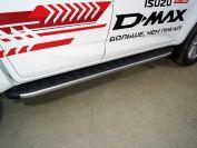 Пороги алюминиевые с пластиковой накладкой (карбон серебро) 2120 мм для автомобиля Isuzu D-MAX 3.0D 2019-,TCC Тюнинг ,арт. ISDMAX19-24SL