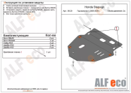 Защита  картера и кпп для Honda StepWGN III 2005-2009  V-2,0 , ALFeco, алюминий 4мм, арт. ALF0929al