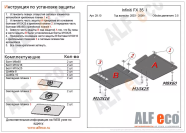 Защита  АКПП  для Infiniti FX35 I 2003-2008  V-3,5 , ALFeco, сталь 2мм, арт. ALF2910st