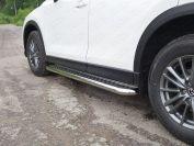 Пороги с площадкой 60,3 мм для автомобиля Mazda CX-5 2017-, TCC Тюнинг MAZCX517-21