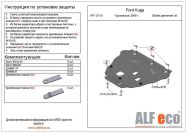 Защита  картера и КПП для Ford Kuga 2008-2013  V-all , ALFeco, алюминий 4мм, арт. ALF0715al