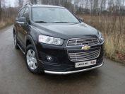 Защита передняя нижняя 60,3 мм для автомобиля Chevrolet Captiva 2013-2015 TCC Тюнинг арт. CHEVCAP13-01