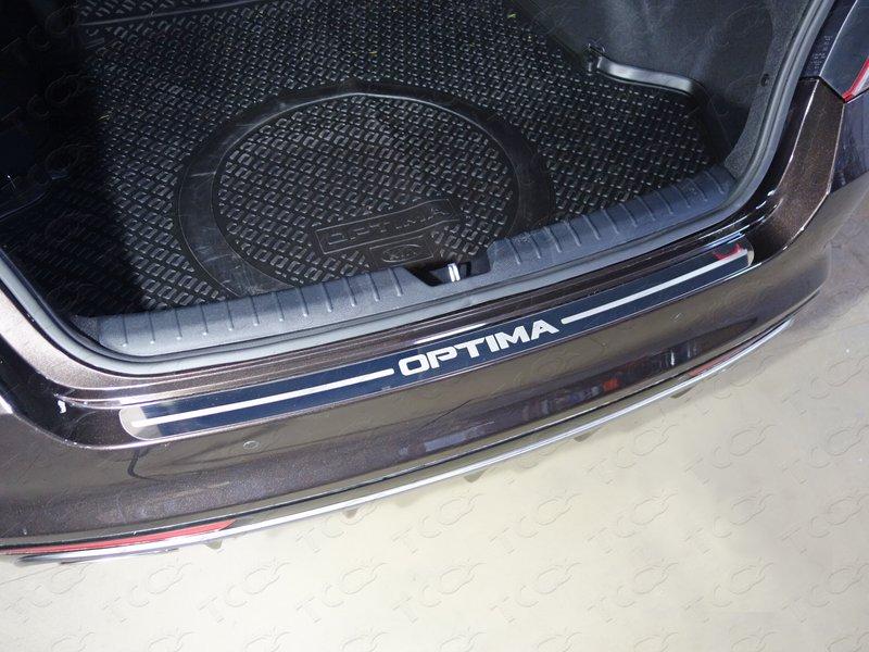 Накладка на задний бампер (лист зеркальный надпись OPTIMA) для автомобиля Kia Optima 2017-