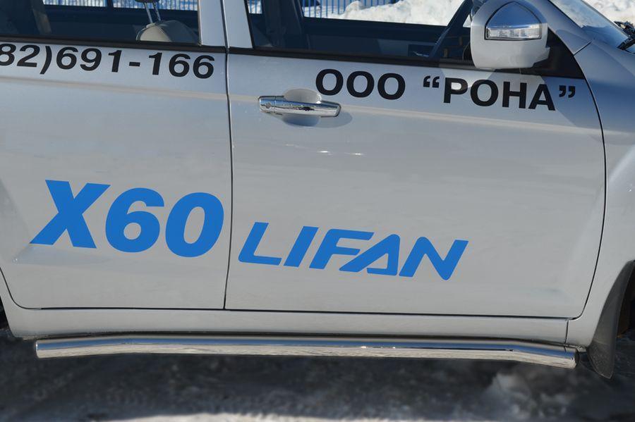 Пороги труба d57 вариант 3 для Lifan X60, Slitkoff LFT-0012413
