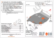 Защита  картера и кпп для Honda Airwave 4WD 2004-2008  V-1,5 , ALFeco, сталь 2мм, арт. ALF0940st