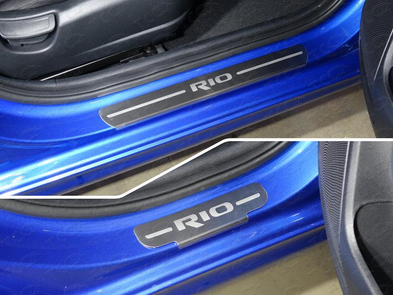 Накладки на пороги (лист шлифованный надпись RIO) 4шт для автомобиля Kia Rio III 2017-