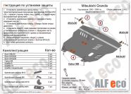Защита  картера и кпп для Mitsubishi Grandis 2003-2009  V-2,4 , ALFeco, сталь 2мм, арт. ALF1442st