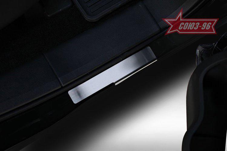 Наклади на внутренние пороги без логотипа для Ford Edge 2014, Союз-96 FEDG.31.3950