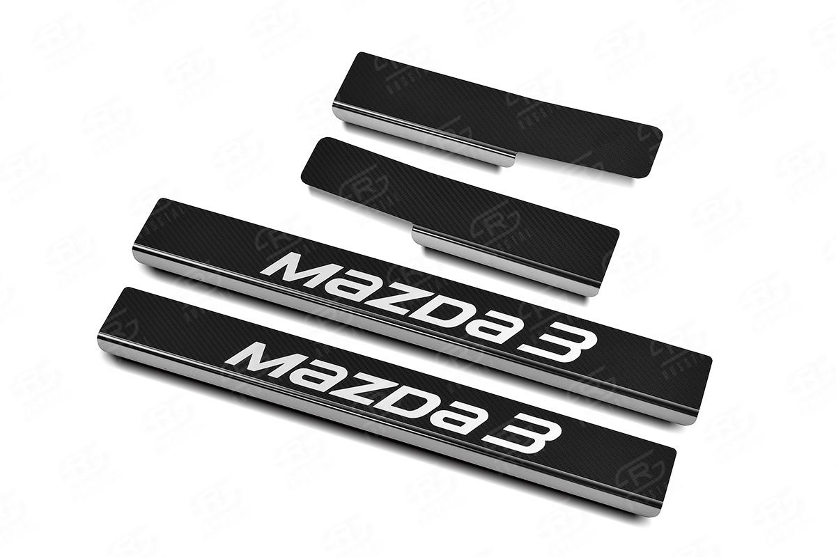Накладки на пороги RUSSTAL (нерж., карбон, надпись) MZD313-06 для MAZDA 3 2013-2018
