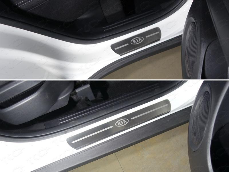 Накладки на пороги (лист шлифованный логотип Kia) 4шт для автомобиля Kia Soul 2017-
