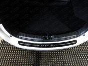 Накладка на задний бампер (лист зеркальный надпись SKYACTIV) для автомобиля Mazda CX-5 2017-