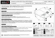 Защита картера и КПП для KIA Sportage  2004 - 2010, V-2,0; 2,7;2,0d, Sheriff, сталь 2,5 мм, арт. 11.0646