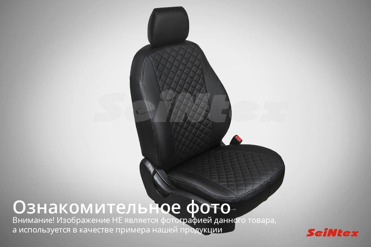 Чехлы из экокожи Ромб для VW Tiguan (со столиками)(2010-2017) ,Seintex арт. 88962