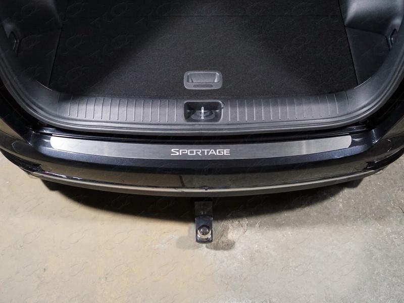 Накладка на задний бампер (лист шлифованный надпись Sportage) для автомобиля Kia Sportage (QL) 2018-