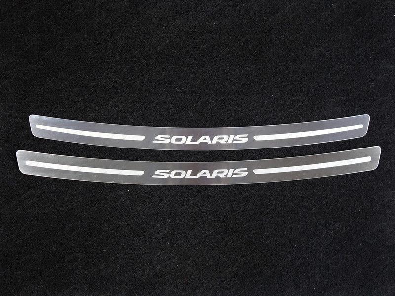 Накладка на задний бампер (лист зеркальный надпись Solaris) (только седан) для автомобиля Hyundai Solaris (седан/хетчбэк) 2014-2017