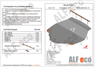 Защита  картера и кпп для Acura MDX 2014-  V-3,5  , ALFeco, сталь 2мм, арт. ALF5101st