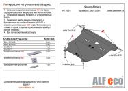Защита  картера и кпп для Nissan Almera (N16) 2000-2006  V-1,5; 2,0 , ALFeco, алюминий 4мм, арт. ALF1501al-1