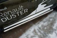 Пороги труба d63 вариант 1 на Renault Duster 2015, Руссталь RDT-0021801