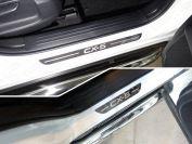 Накладки на пороги (лист зеркальный надпись CX-5) 4шт для автомобиля Mazda CX-5 2017-