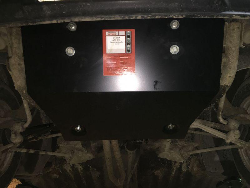 Защита картера для LADA OKA - Serpuhov (Lada 1111)  1990 - 2008, V-0.7, Sheriff, сталь 2,0 мм, арт. 27.0308