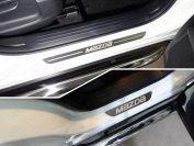 Накладки на пороги (лист шлифованный надпись MAZDA) 4шт для автомобиля Mazda CX-5 2017-
