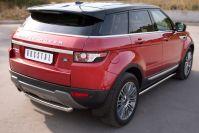 Защита заднего бампера d63 для Land Rover Evoque Prestige Pure, Руссталь REPZ-000808