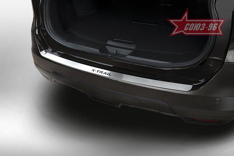 Накладка на наружный порог багажника без логотипа для Nissan X-Trail T32, Союз-96 NXTR.36.7080