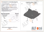 Защита  КПП для Chrysler 300C 2004-2010  V-2,7; 3,5 , ALFeco, алюминий 4мм, арт. ALF3304al