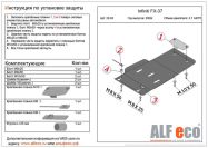 Защита  АКПП для Infiniti FX37 2008-2013  V-3,7 , ALFeco, алюминий 4мм, арт. ALF2903al-1