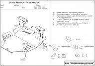 Защита картера и КПП для LAND  ROVER Freelander  1998 - 2006, V-1,8; 2,5, Sheriff, сталь 2,5 мм, арт. 04.1185